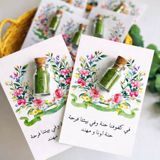 Kişiye Özel Kına Şişesi Hediyelik – Cam Şişe Kına Gecesi Hatıralığı